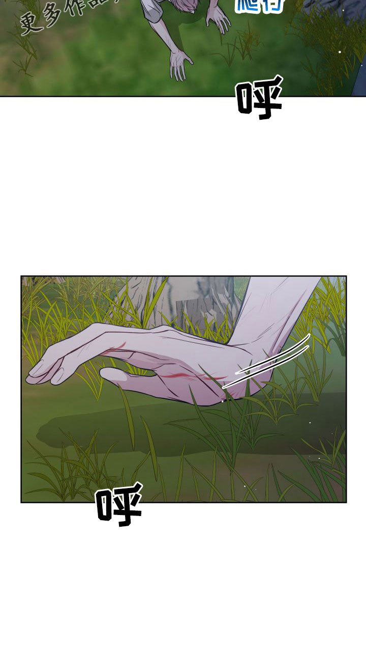 第102章：冷静点8