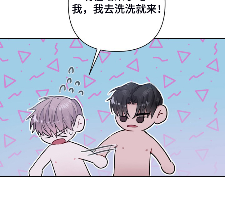 第64章：下任会长人选13
