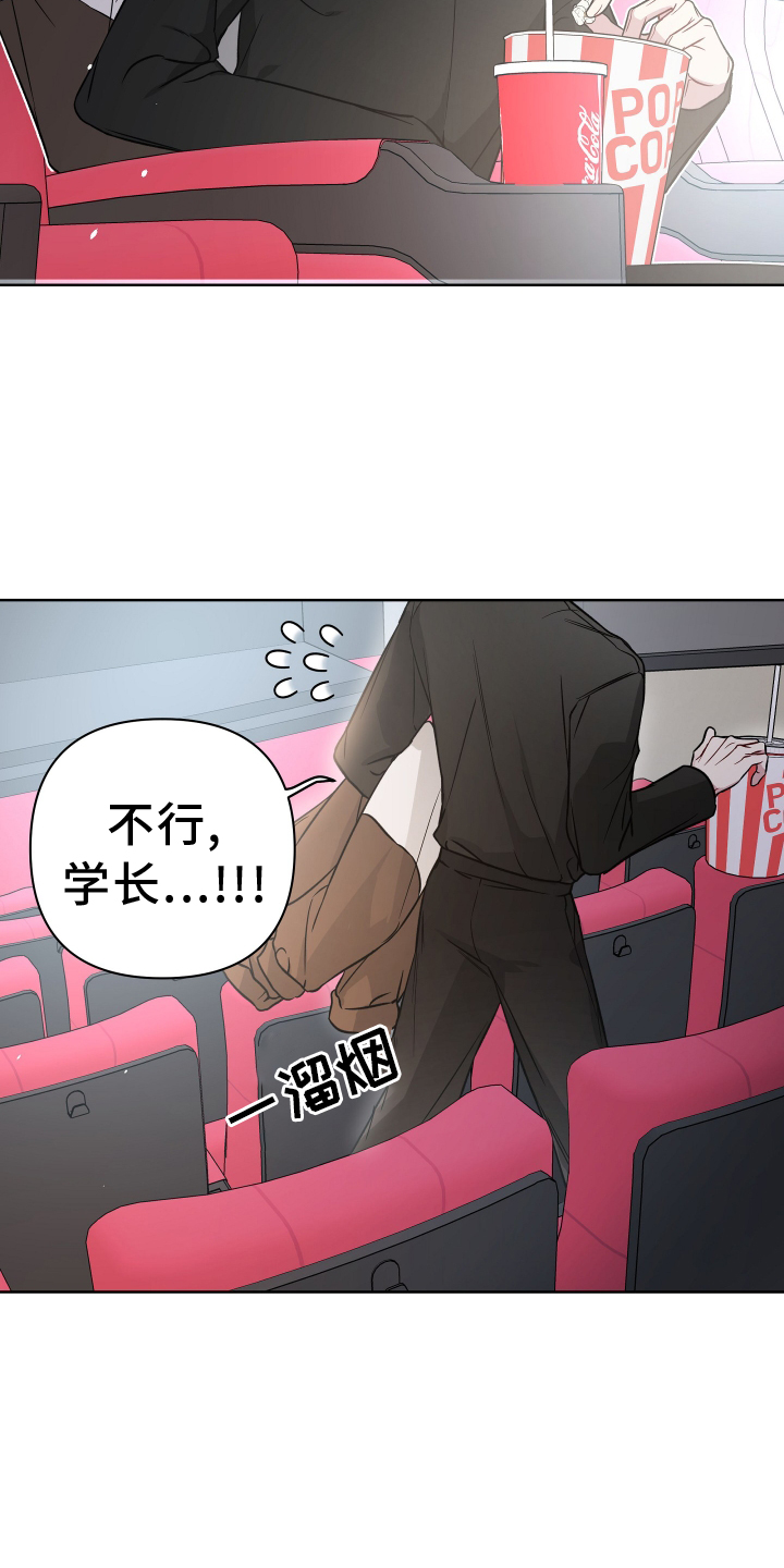 第113章：电话10