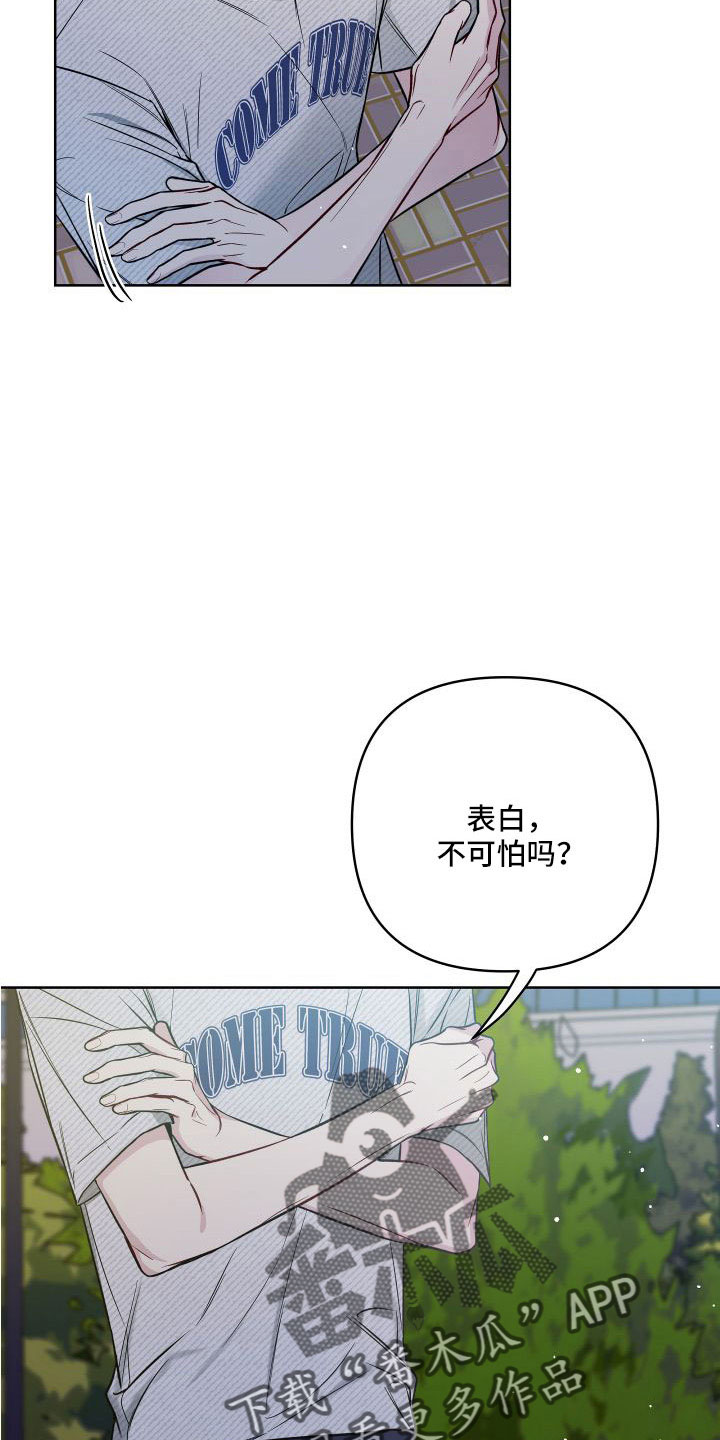 第94章：要你管9