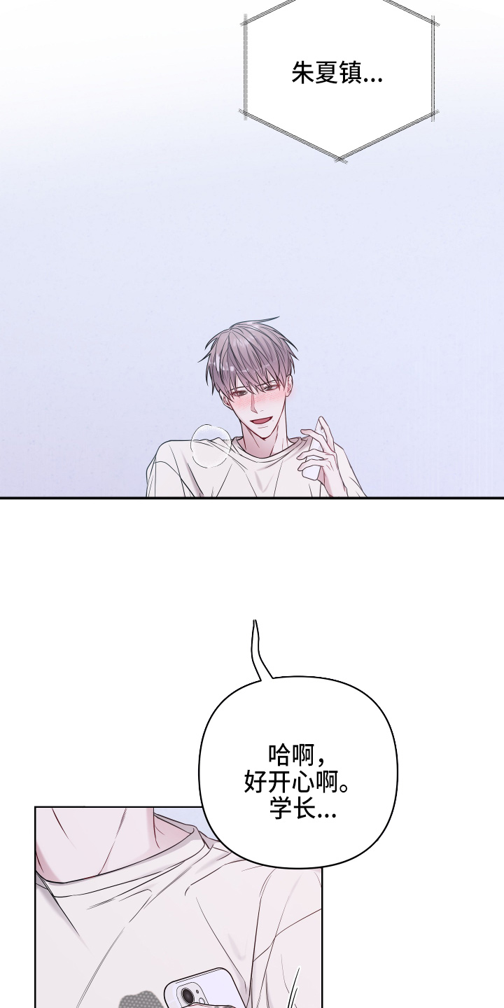 第78章：开玩笑吗1
