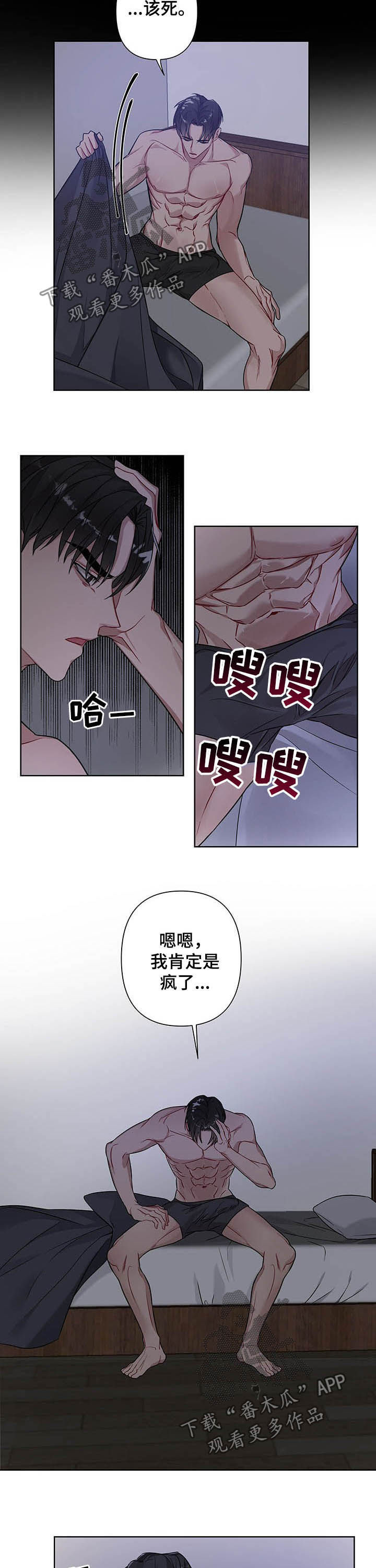 第13章：想起5