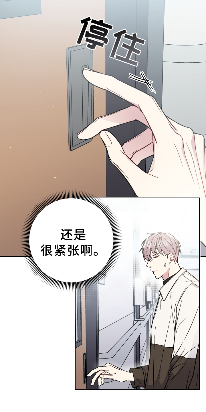第114章：探病6