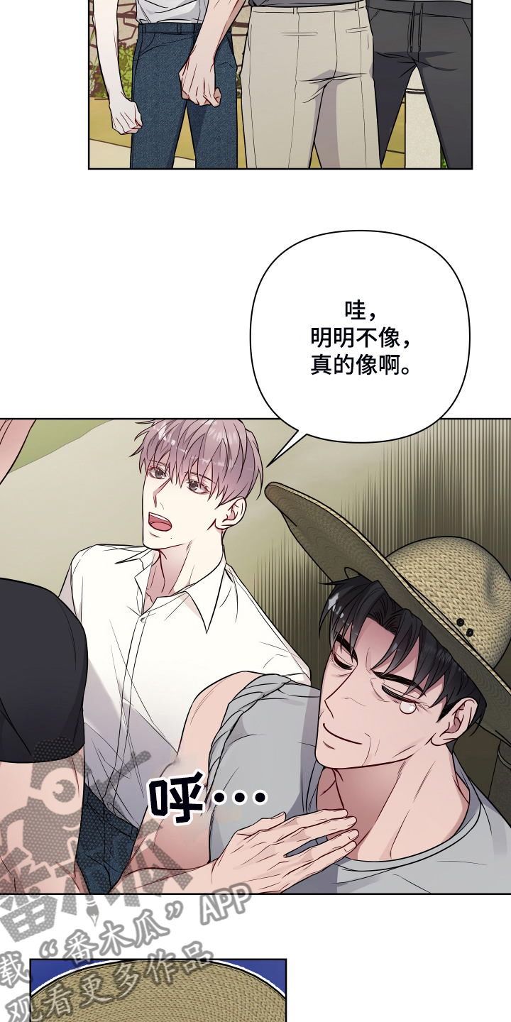 第60章：爷爷7