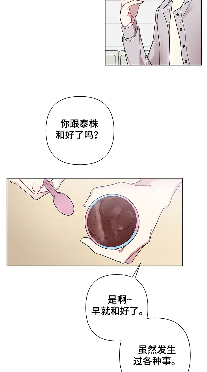 第23章：拍照2