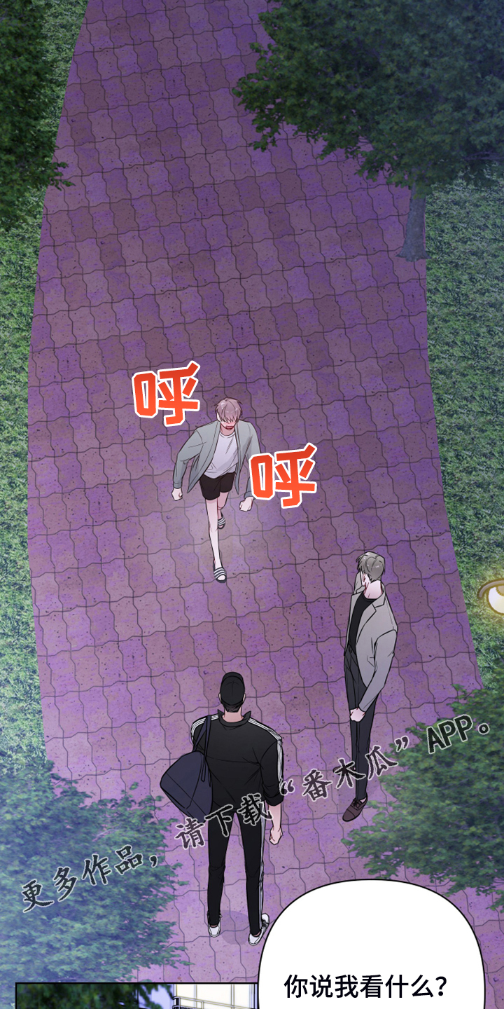 第52章：你只是乞丐0