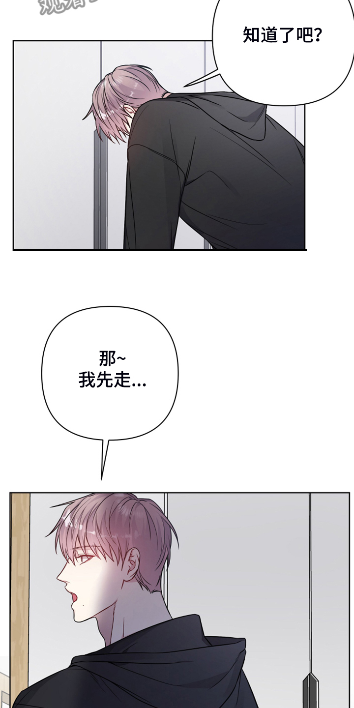 第47章：你想找什么15