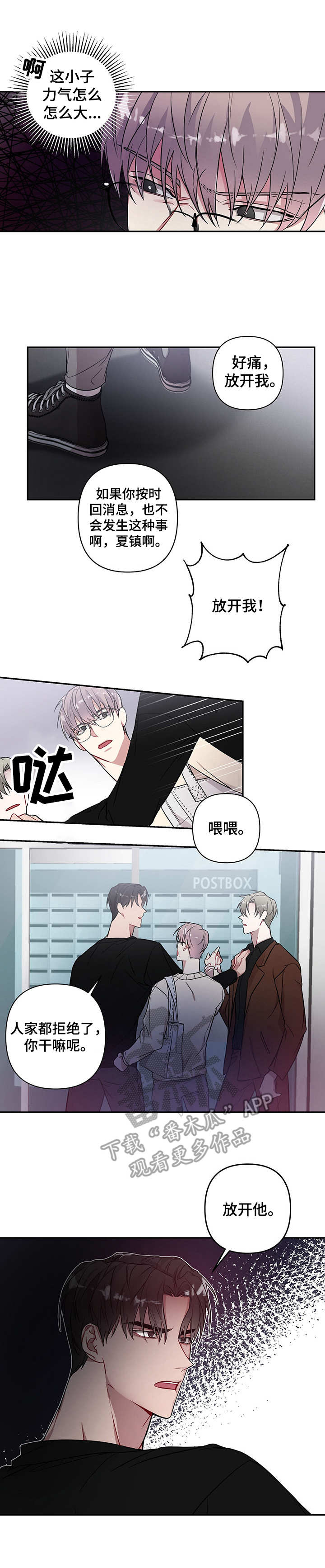 第11章：纠缠7