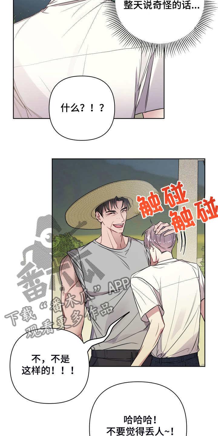 第60章：爷爷2