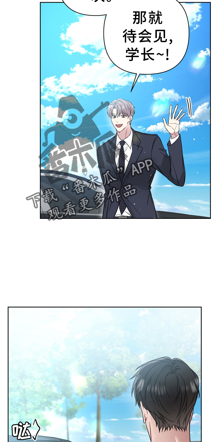 第119章：开心3