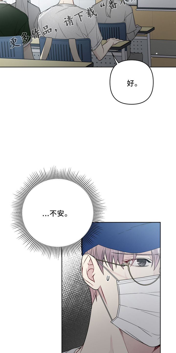 第85章：捅刀子10