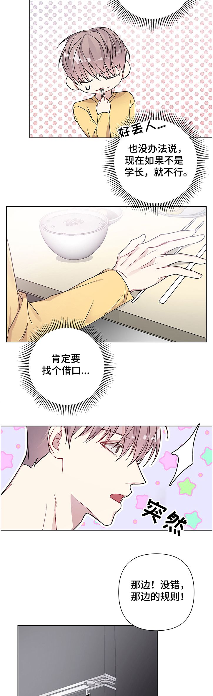 第22章：功能障碍6