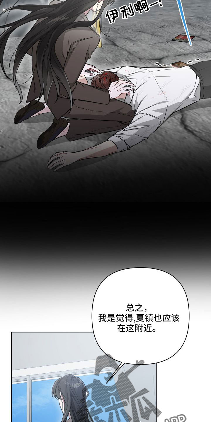 第101章：有消息了17