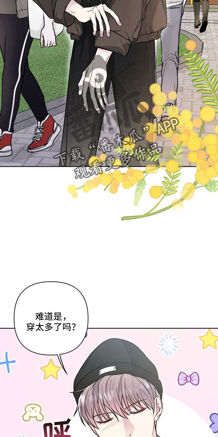 第111章：约会12
