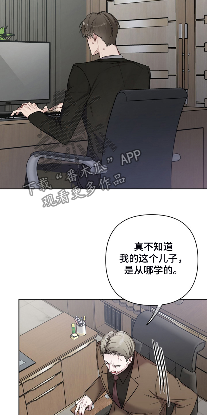 第56章：你也知道丢人2