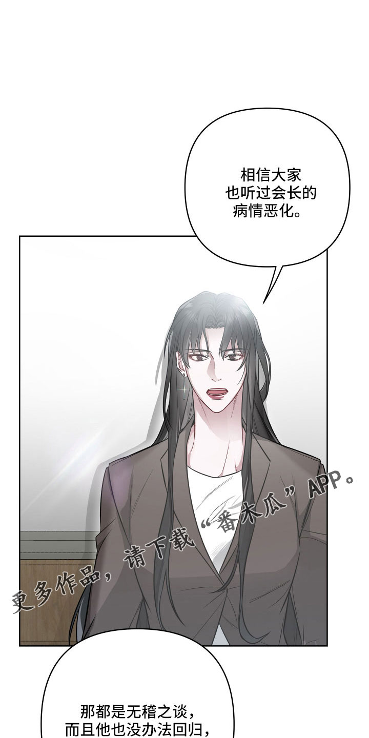 第97章：活久见10