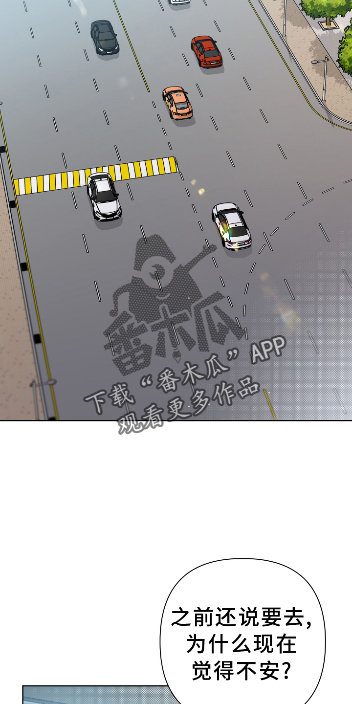 第114章：探病1