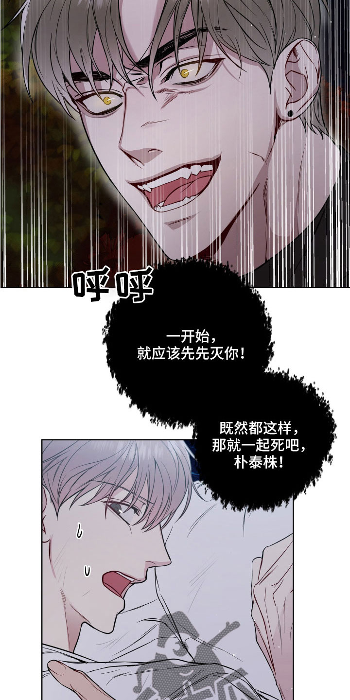 第104章：偷袭12