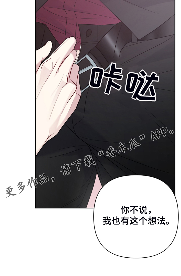 第47章：你想找什么27