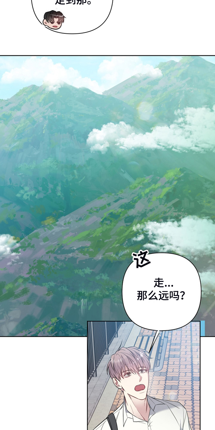 第58章：你怎么知道这里4