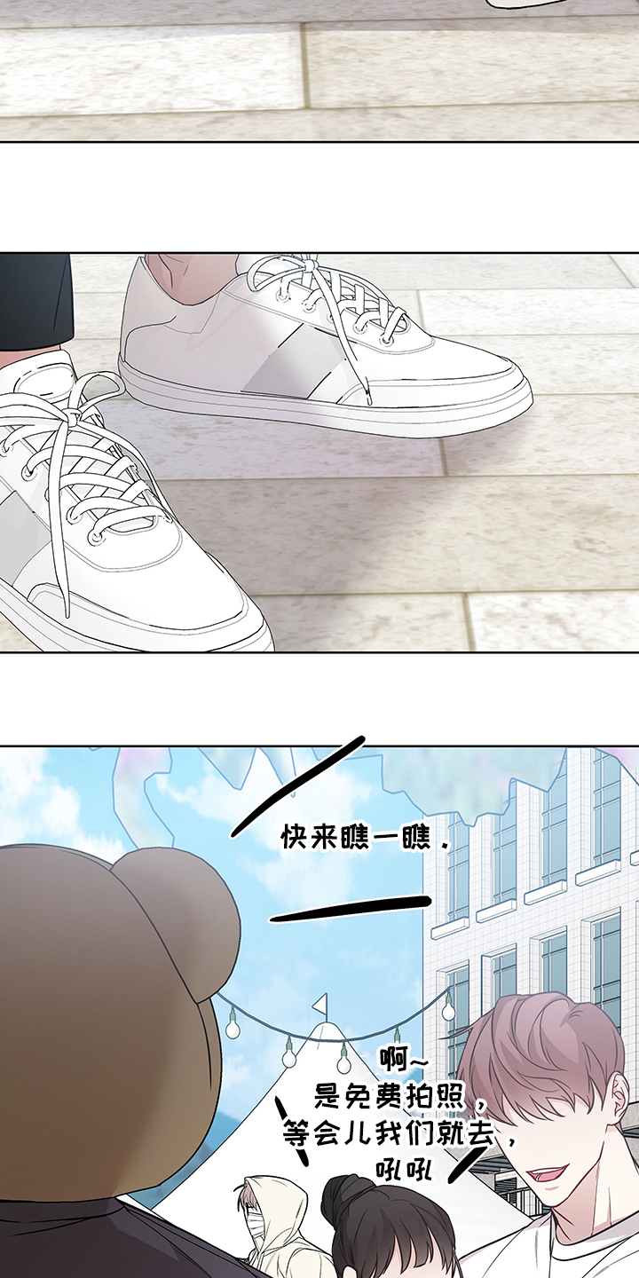 第31章：拜托你了18