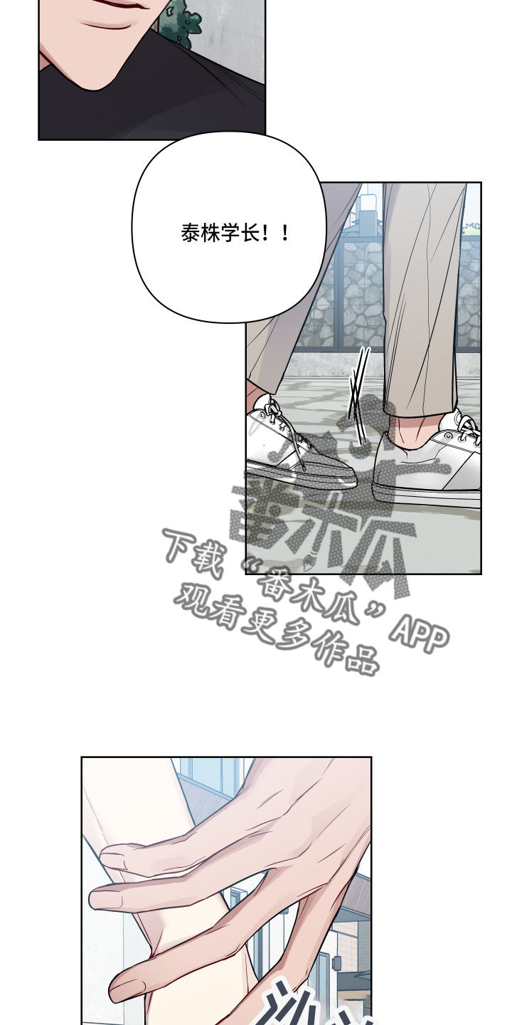 第68章：生气1