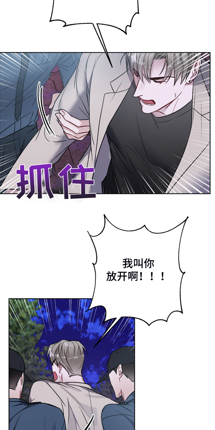 第53章：你敢无视我7
