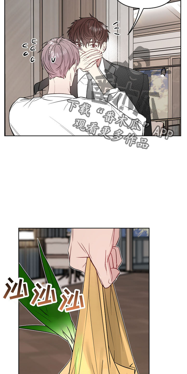 第84章：没交往18