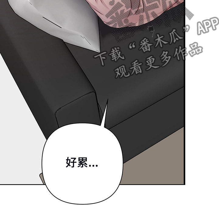 第40章：离放假更近一步8