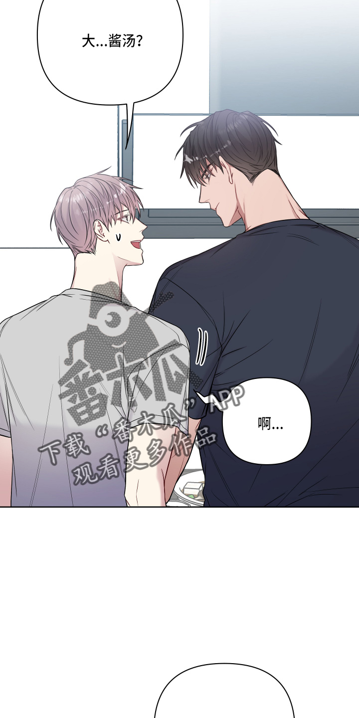 第75章：回家吧21