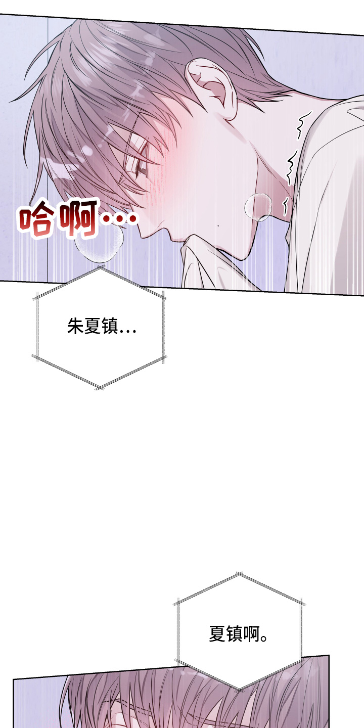 第78章：开玩笑吗3