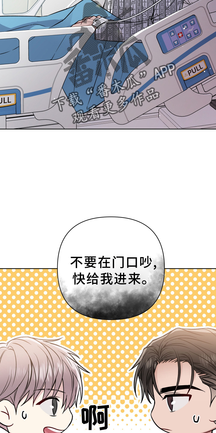 第114章：探病9