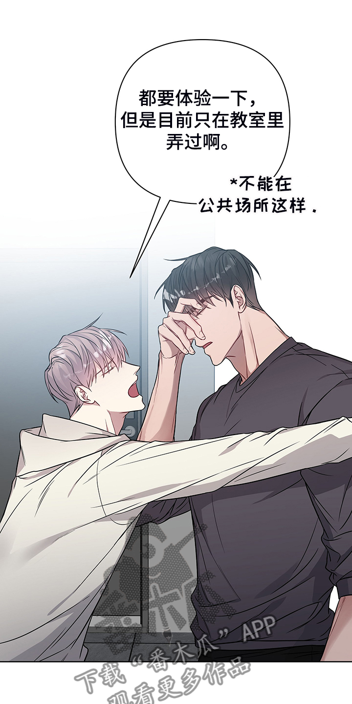 第39章：问题很严重啊8
