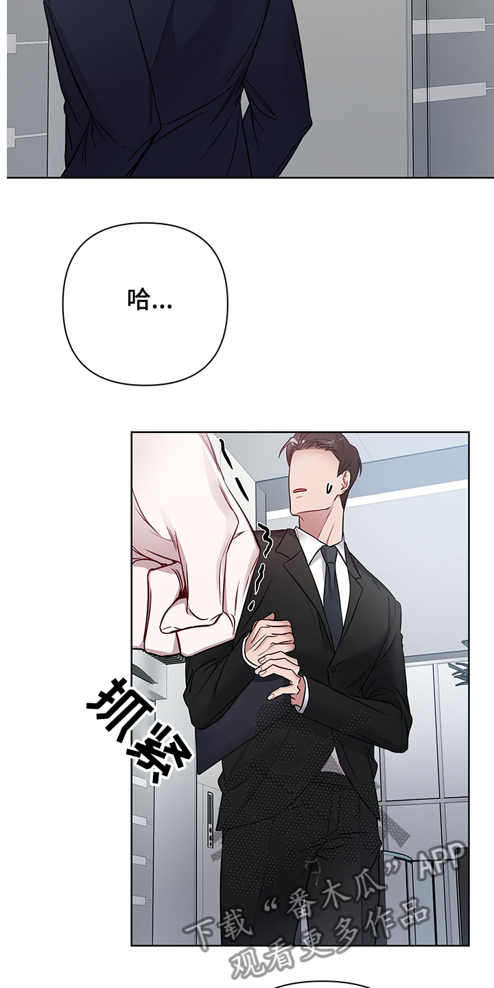 第38章：多谢谦让13