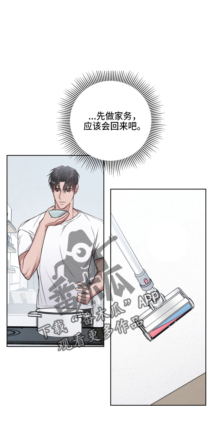 第73章：寻找0