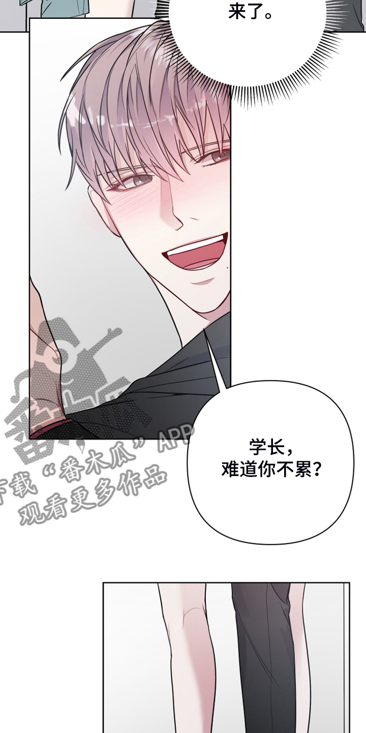 第47章：你想找什么17
