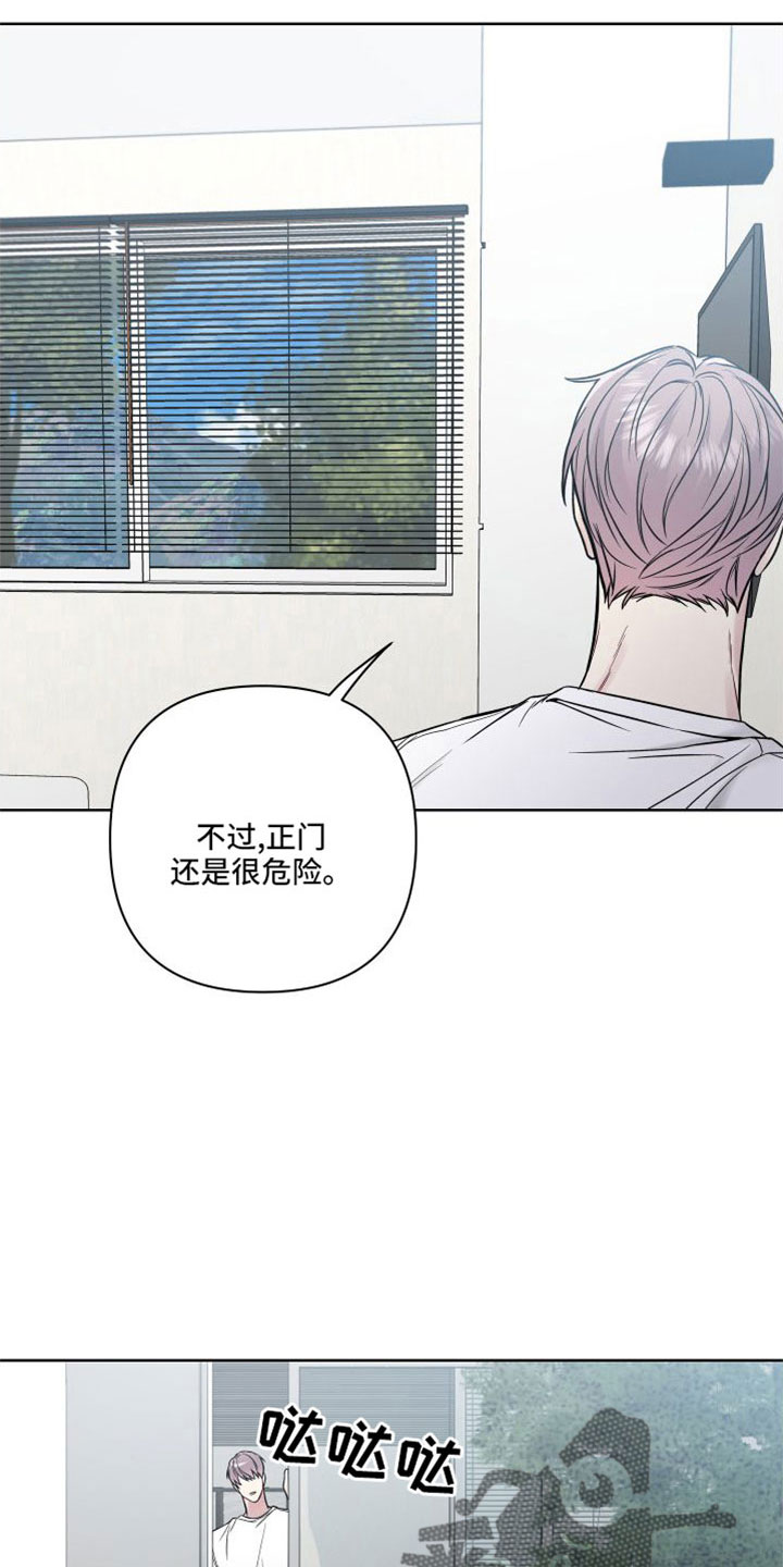 第100章：王八蛋再见10