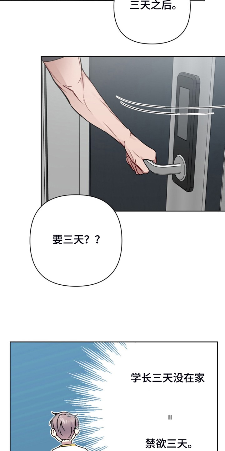 第57章：你去哪10