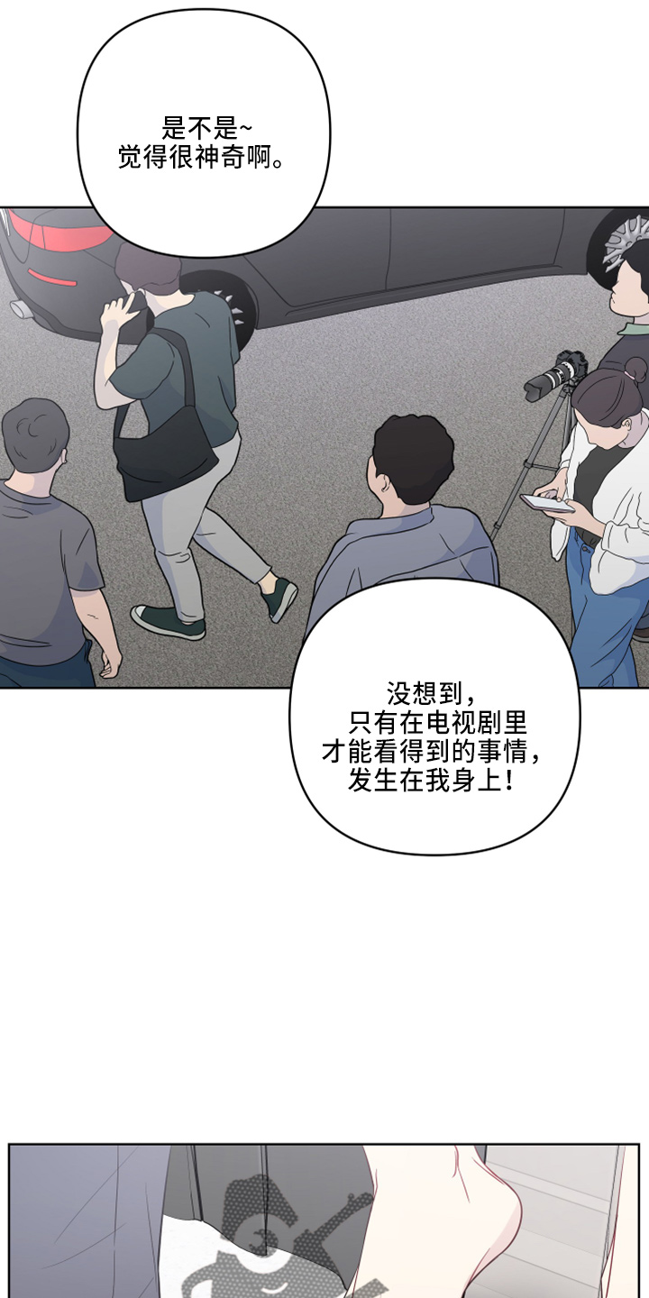 第81章：要聋了16