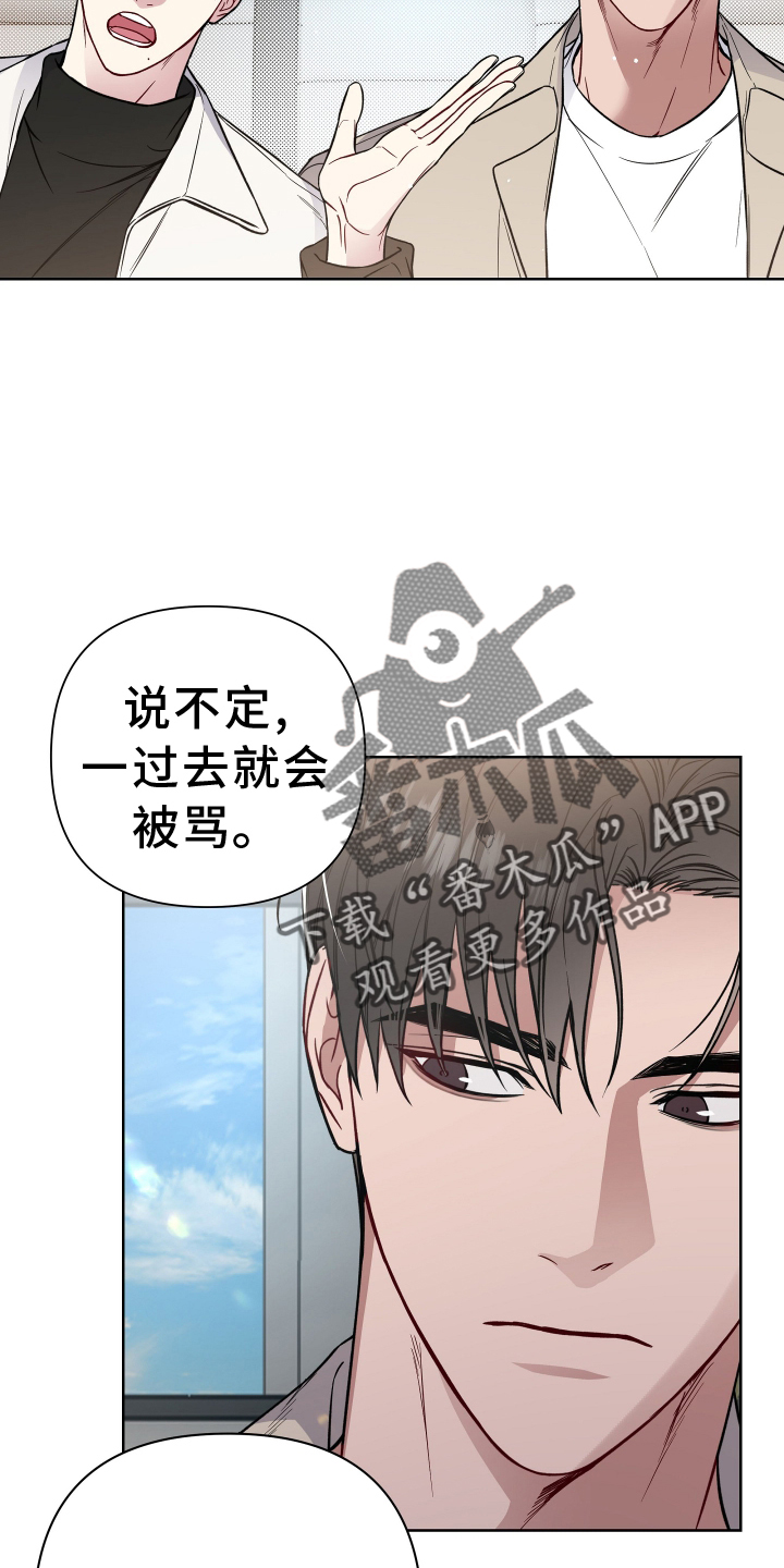 第114章：探病3