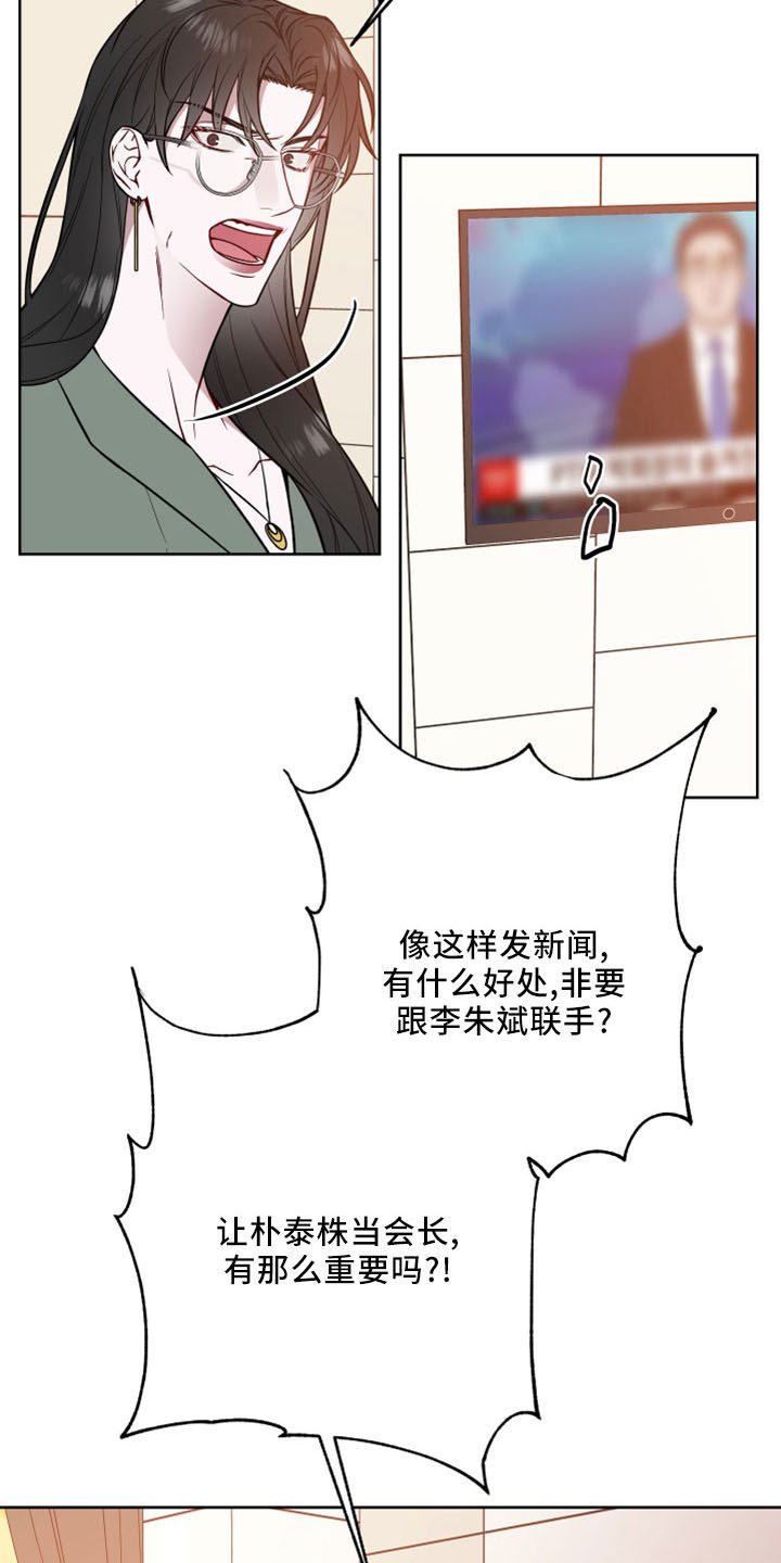 第89章：没清醒20