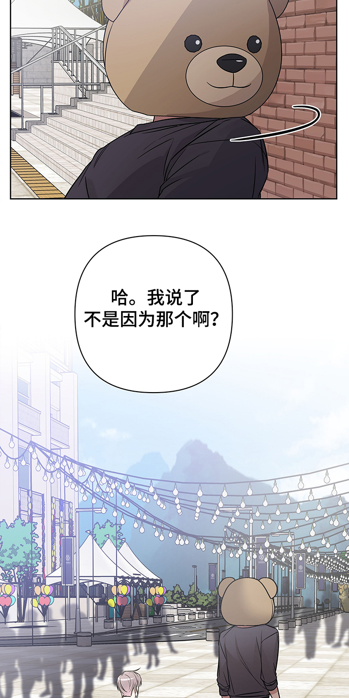 第33章：你该不会~11