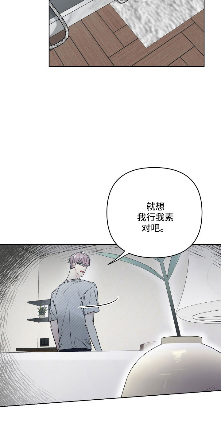 第96章：好想见学长12