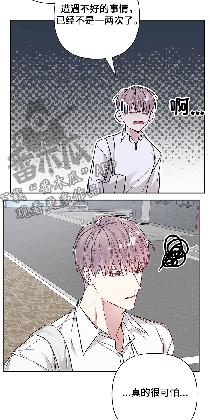 第29章：没做过的行为10