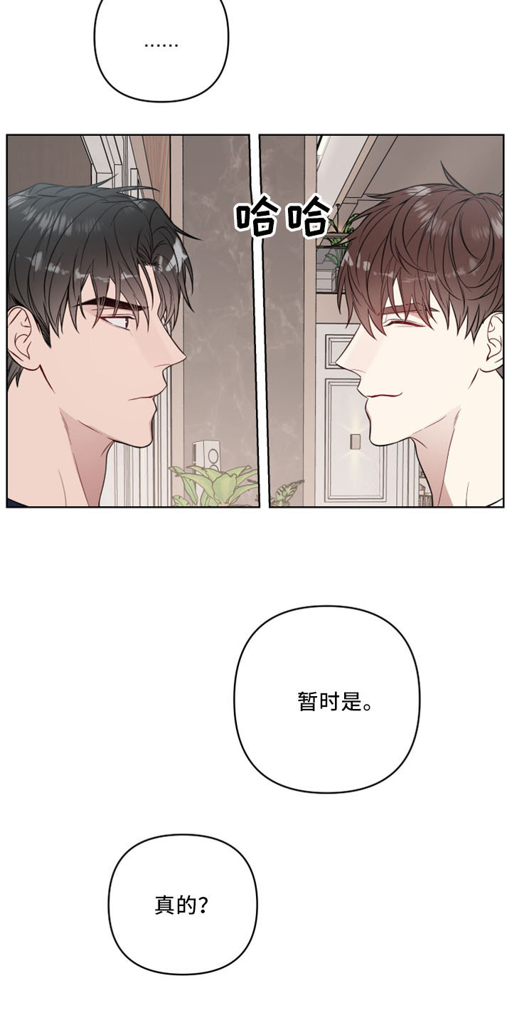 第83章：保镖20