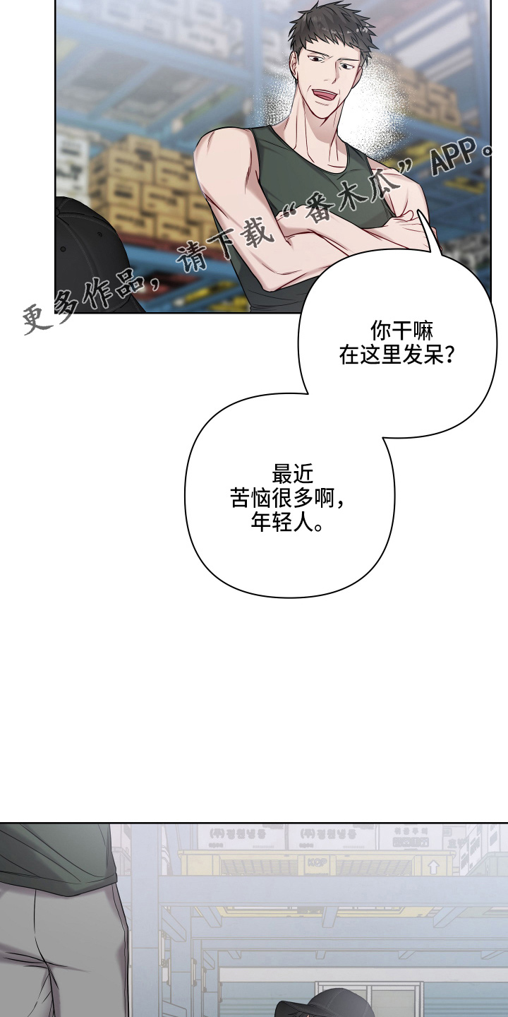 第72章：聊天10