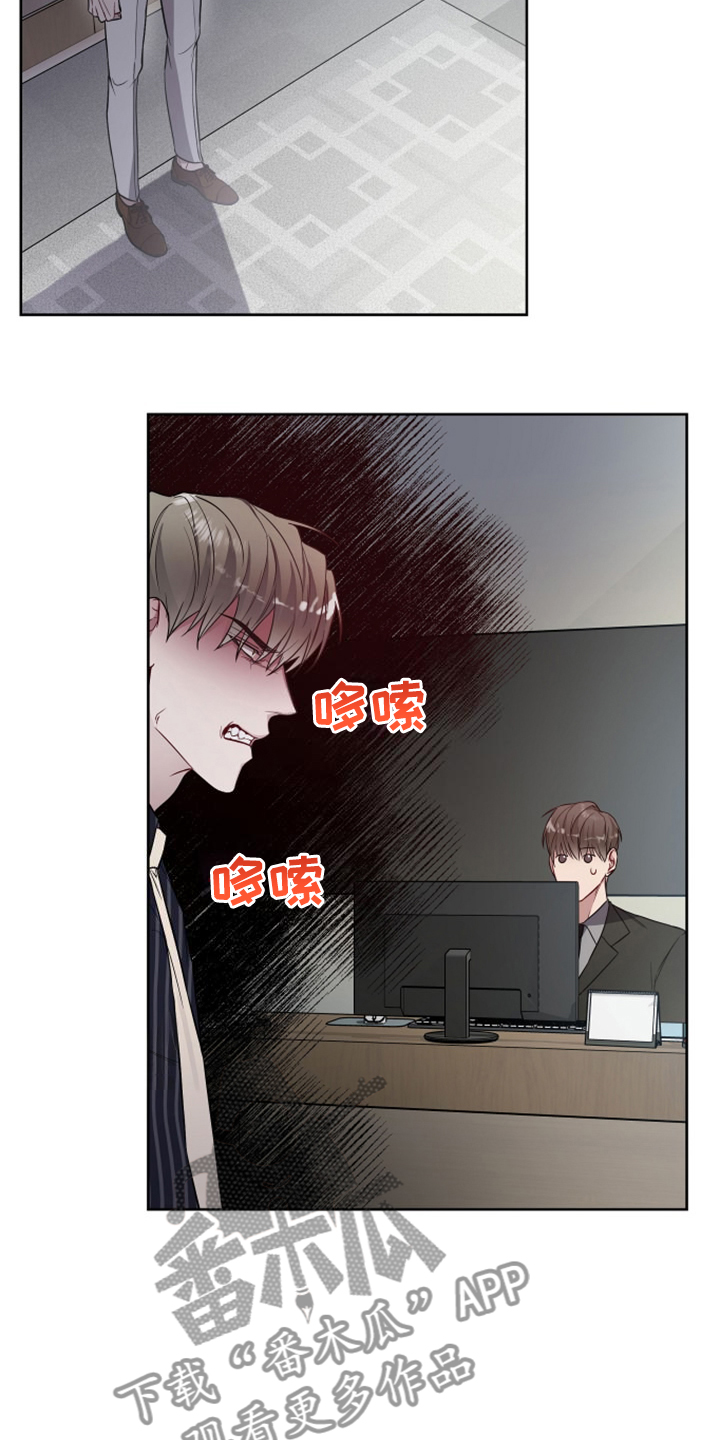 第56章：你也知道丢人10