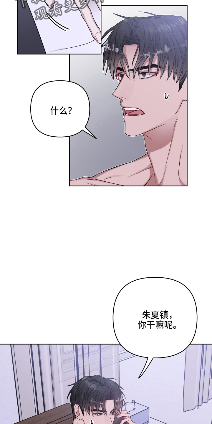 第77章：电话11