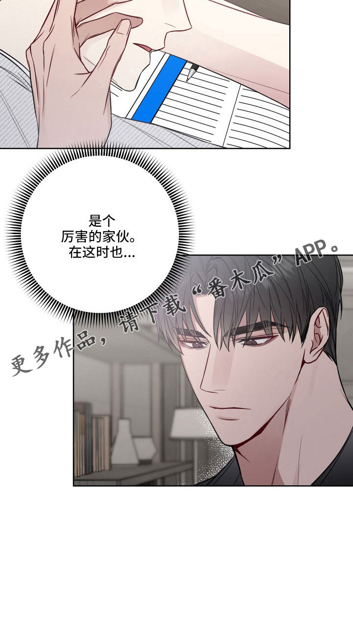 第92章：想念？21