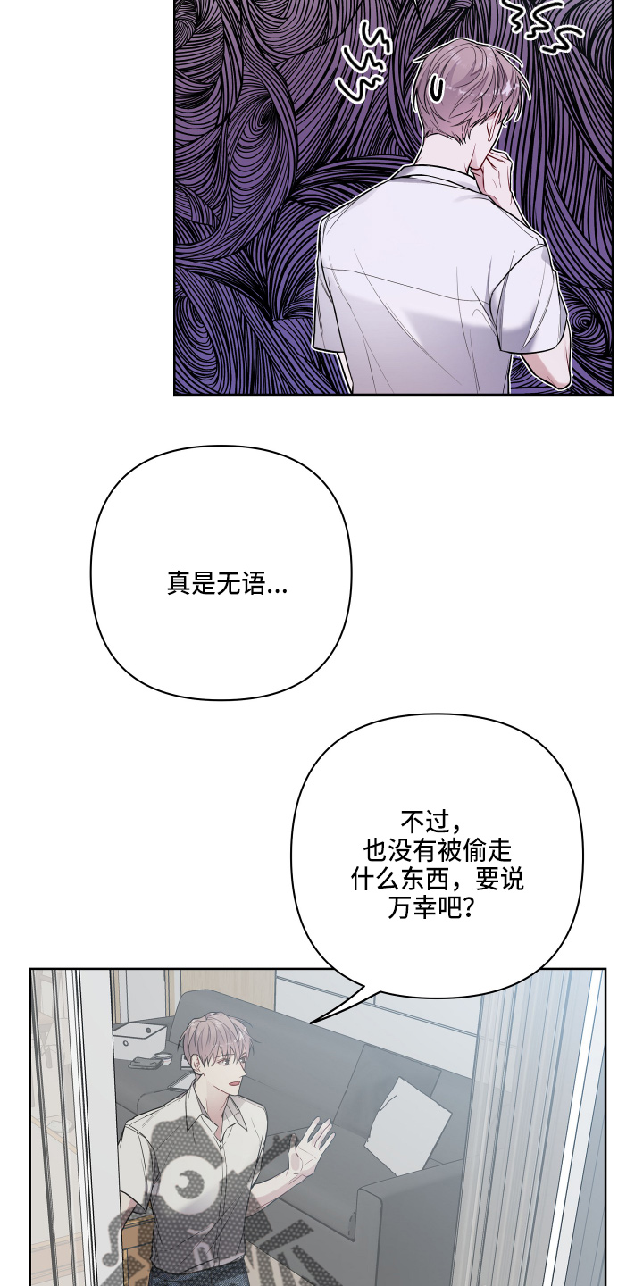 第67章：报警4
